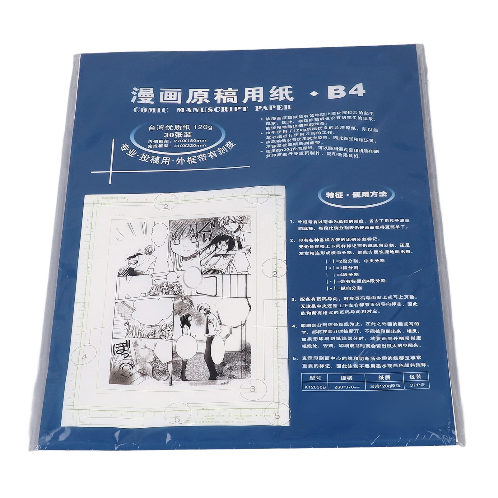 30 Sheets Manga Papers, B4 120g Manga Manuscript Papers Comic Paper with  Scale for Paper Crafts Manga Illustration Drafting - Yahoo Shopping