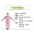 thumbnail image 4 of Imperméable d'Urgence Réutilisable pour Hommes et Femmes, Abri de Pluie, Poncho de Randonnée en Plein Air, 4 of 4