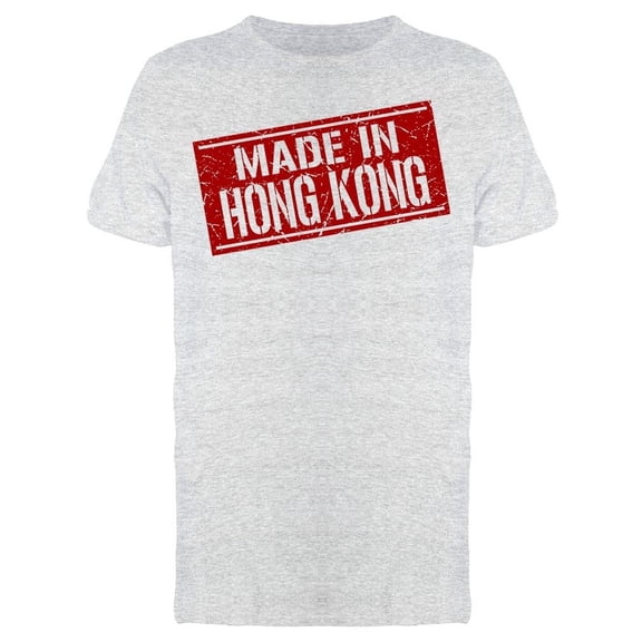 Made In Hong Kong City Tee Men's -Image by Shutterstock