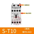 thumbnail image 1 of Contactor de CA S-T10/12/20/21/25/32/35/50/65/80/100A normalmente cerrado, 1 of 5