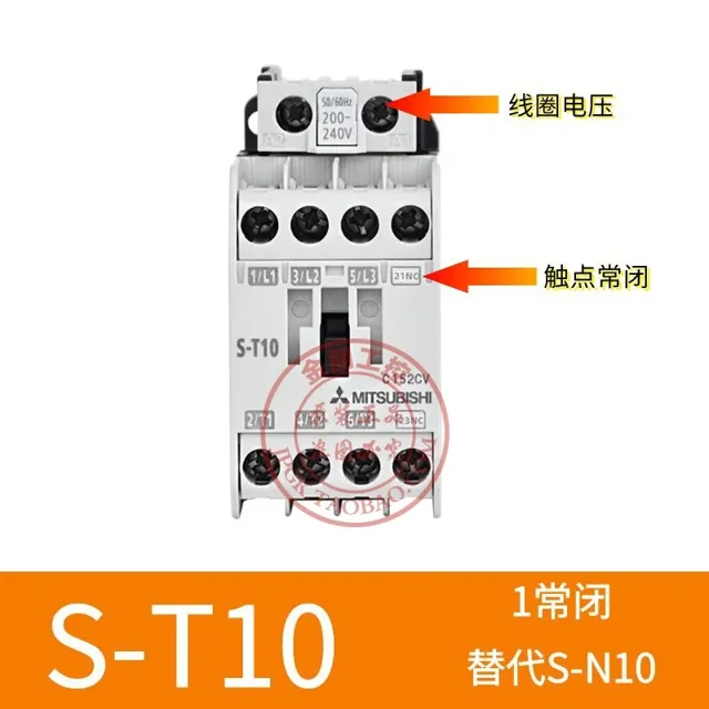 Contactor de CA S-T10/12/20/21/25/32/35/50/65/80/100A normalmente cerrado