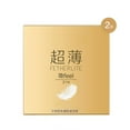 thumbnail image 1 of 3 Pack Adult Intimacy Enhanced Pleasure Secure Fit Discrete Packaging, 1 of 6