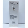 thumbnail image 2 of Sothys Nutri-Soothing Mask 1.7oz, 2 of 10