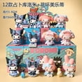 thumbnail image 2 of Sanrio caja misteriosa colección de figuras de Anime Hello Kitty Cinnamonroll caja ciega Pvc 8-11cm regalos de Navidad de muñecos para niños, 2 of 4