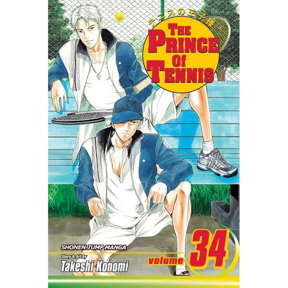 Prince of Tennis Prince of Tennis, Vol. 34, (Paperback)