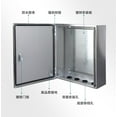 thumbnail image 4 of Stainless Steel Electrical Junction Box Wall Mounted Waterproof & Dustproof Metal Box Meter Box Switch Control Cabinet with Safety Locks and Mounting Plates, 4 of 7