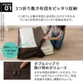 EMOOR Storage Case for Traditional Japanese Floor Futon Double