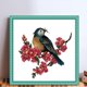 thumbnail image 2 of Kit Punto Cruz Pájaro Impreso Con Cuentas Bordado Parcial Artística para El 9CT 39x39cm, 2 of 9