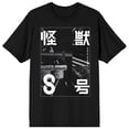 thumbnail image 5 of Kaiju No. 8 Kanji Symbols & Street Scenes Crew Neck Short Sleeve Men's Black T-shirt-5XL, 5 of 7