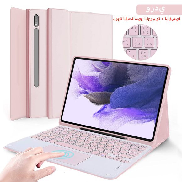 Étui Clavier pour Tablette Samsung Galaxy Tab S7 FE S8 S9 Plus Ultra, Étui Clavier Sans Fil Bluetooth pour Tab S6 Lite A8 Arabic Pink A8 10,5 Pouces