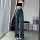 thumbnail image 1 of Pantalones vaqueros azules de cintura alta y campana para mujer, pantalones holgados y adelgazantes de pierna recta, nuevos pantalones de estilo petite de otoño de 2023, 1 of 4