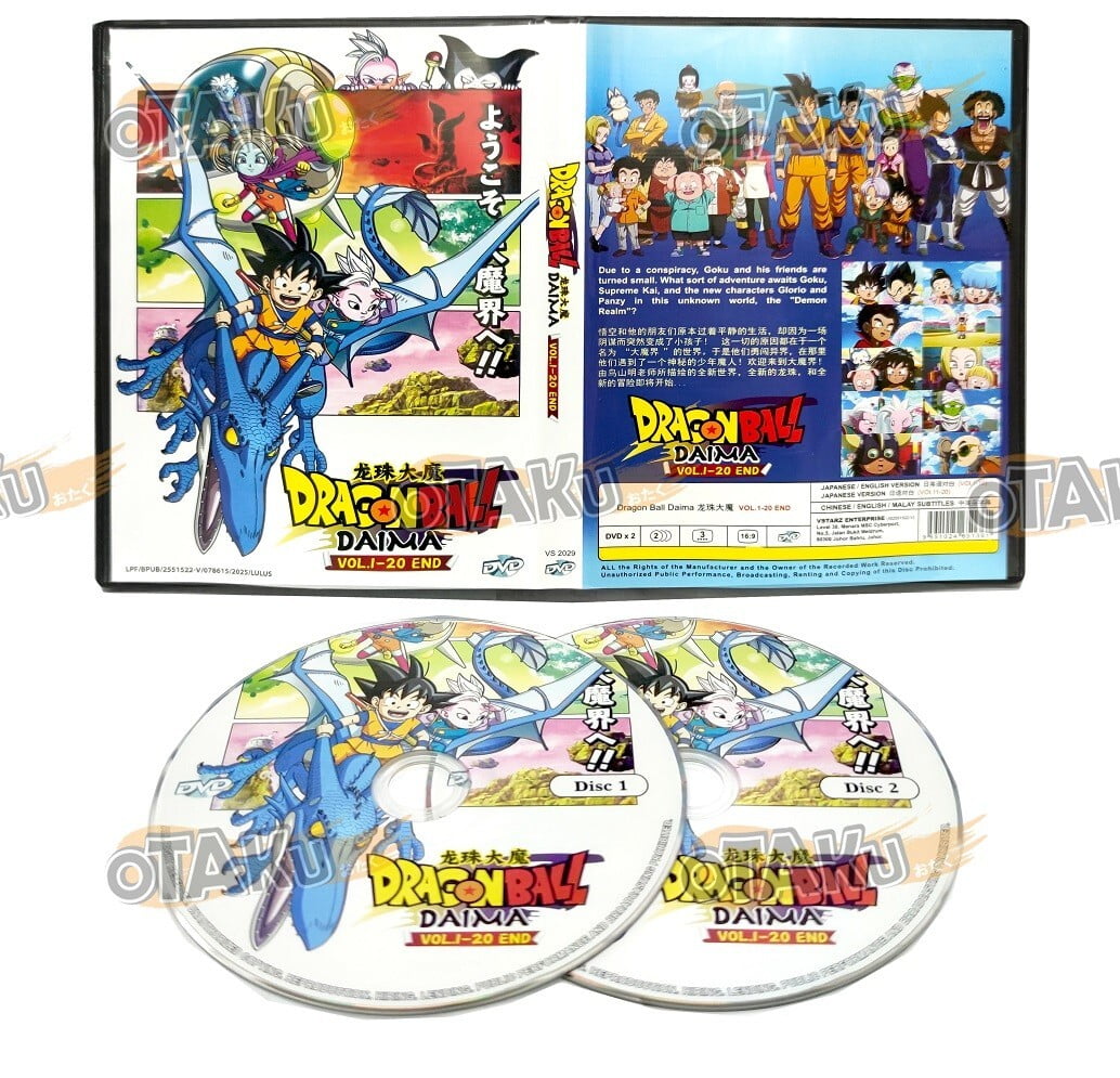 アニメ DBGT DRAGON BALL GT DVD BOX Amazon.com: Dragon Ball GT: Complete Series : Kasai, Osamu: Movies