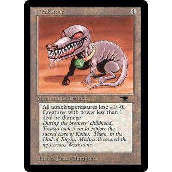 MtG Antiquities Uncommon Weakstone
