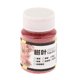 thumbnail image 5 of Modelo de hoja de paisaje, hojas en miniatura realistas, hojas de simulación para paisaje Rojo, 5 of 9