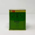 thumbnail image 2 of Ship Madras Curry Powder 8.75 oz, 2 of 5