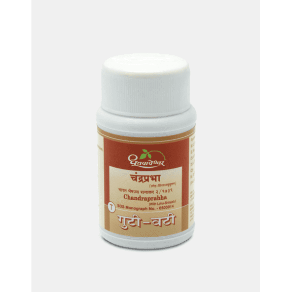 Dhootapapeshwar Chandraprabha Vati With Loha Shilajatu |- 60 tablets