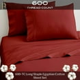 thumbnail image 2 of PRATYUX Full XL 3-PC (1 Fitted + 2 Pillowcases) Set 600-TC Egyptian, 12" Deep - Burgundy, 2 of 7
