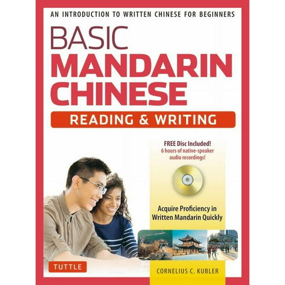 Basic Chinese - Reading & Writing Textbook: An Introduction to Written Chinese for Beginners (6  Hours of Audio Included, (Paperback)