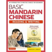 Basic Chinese - Reading & Writing Textbook: An Introduction to Written Chinese for Beginners (6+ Hours of Audio Included), Revised ed. (Paperback)