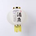 thumbnail image 4 of WDOplteas Linterna Japonés Impermeable Borla Festival (D), 4 of 9