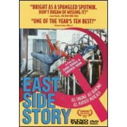 East Side Story