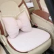 thumbnail image 5 of Los cojines de asiento de automóvil son adecuados para todas las estaciones con una fragancia suave y cómoda. Son suaves, antideslizantes y adecuados para uso en automóviles., 5 of 5
