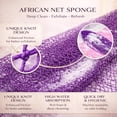thumbnail image 2 of Esponja de baño HAITOO, red africana exfoliante, 3 piezas, 2 of 9