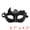 Black, variant on Unique Bargains Venetian Masquerade Mask for Halloween Costume Party Gold 6.7" x 4.3"