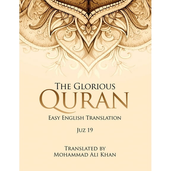 The Glorious Quran: Easy English Translation Juz 19, (Paperback)