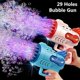thumbnail image 2 of Bubble gun, colorful bubble machine with rich bubble, automatic bubble machine, 2 of 5