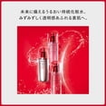 thumbnail image 2 of Suavizante de tratamiento Shiseido Revitalizing 150 ml, 2 of 7