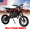 Red, variant on Seipouy 49cc Kids Dirt Bike,2-Stroke Gas Dirt Bike, Dirt Bike for Kids 8-14,Gas Power Pocket Rocket Bike,Gas Motorcycle with Front Rear Disc Brakes, Off Road Motorcycle Max Load 220LBS