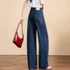 thumbnail image 4 of jeans de Mezclilla para Mujer de Talle Alto, Estilo Suelto de Pierna Ancha, jeans Azul Profundo de Pierna Recta, Verano 2026., 4 of 13