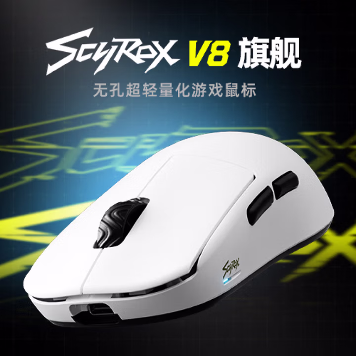 Souris de Jeu Sans Fil Scyrox V8 Superlight, Boîtier en Nid d'Abeille 36g, Récepteur 8K, Capteur PAW3950, pour FPS et ESports (Valorant)