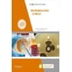 thumbnail image 1 of Microbiología clínica, 1 of 2
