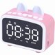 thumbnail image 1 of wonima02 Bluetooth Alarm Clock with Radio FM, Digital Clocks with Bluetooth Speaker, LED Display, Bedside Alarm Clock, USB Port, Night Light, TF Card Music Player, Friends/Children's Gift (Pink), 1 of 1