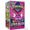 thumbnail image 1 of Pokemon TCG : Écarlate et Violet - Boîte de Boosters Night Wander [KOR], 1 of 1