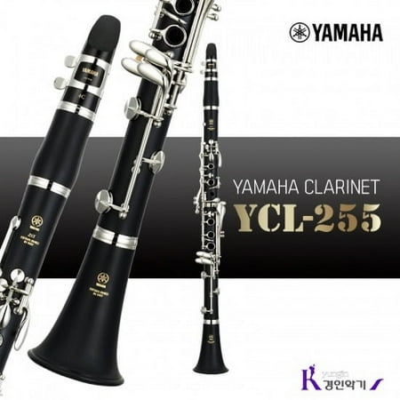 amaha YCL-255 Clarinet ABS Resin Entry-Level, Matte