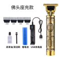 thumbnail image 1 of Venta directa de fábrica T9 dragon y phoenix Buddha head cortadora de cabello eléctrica maquinilla de afeitar retro oil head fader Deng Xun unisex, 1 of 2