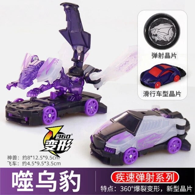 DMH Explosion Wild Speed Fly Deformation Car 4 Screechers Beast Attack Action Figures Capture Flips Transformation Surprise Gift Toy
