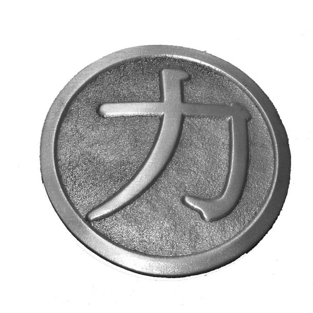 2bhip-silver-colored-chinese-power-symbol-walmart-walmart