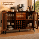 thumbnail image 2 of Gabinete Bar para Vinos con Botellero y Portacopas, Barra de Café con Luz LED y Puertas de Vidrio, 120 x 40 x 90 cm, Rojo Marrón, 2 of 13