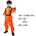 thumbnail image 5 of L Traje espacial disfraces de actuación trajes de fiesta para hombres y mujeres trajes espaciales para niños piloto de astronauta del Día del niño, 5 of 5