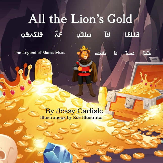 Bilingual Legends: All the Lion's Gold : The Legend of Mansa Musa (Series  #343) (Paperback) 
