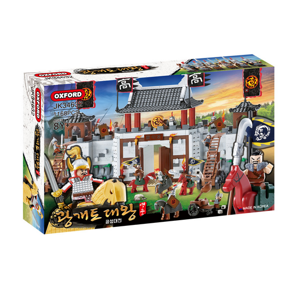 Oxford Building Blocks  JK34632 Korean Hero King Gwangaeto (The Siege of the Castle)