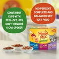 thumbnail image 6 of Meow Mix Seafood Selections Variety Pack, Wet Cat Food, 2.75 oz Cup (24 Pack), 6 of 12
