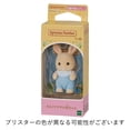 thumbnail image 3 of Muñeca EPOCH Sylvanian Families Bebé Conejo Leche para Niños, 3 of 4