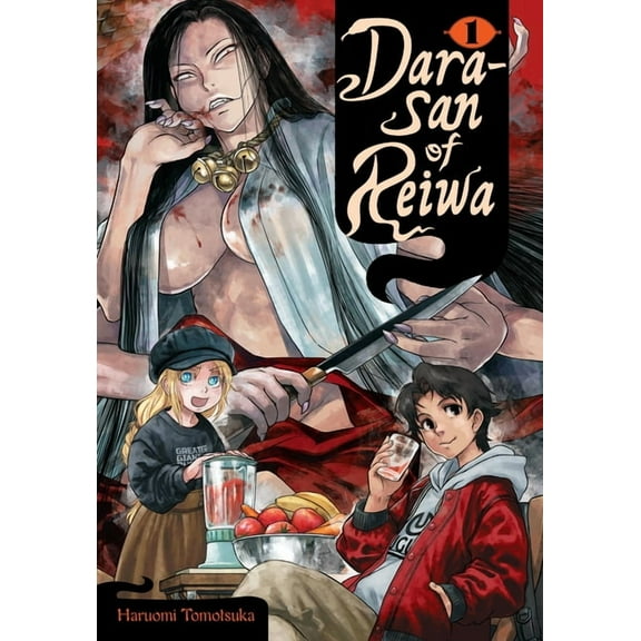 Dara-San of Reiwa Dara-San of Reiwa, Vol. 1, Book 1, (Paperback)