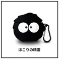 thumbnail image 1 of Funda de auriculares de dibujos animados 3D para AirPods Pro, caja de auriculares Bluetooth para AirPods 1, 2, 3. ª, nueva funda de cramófono, accesorios para parejas xuanjing  unisex, 1 of 2