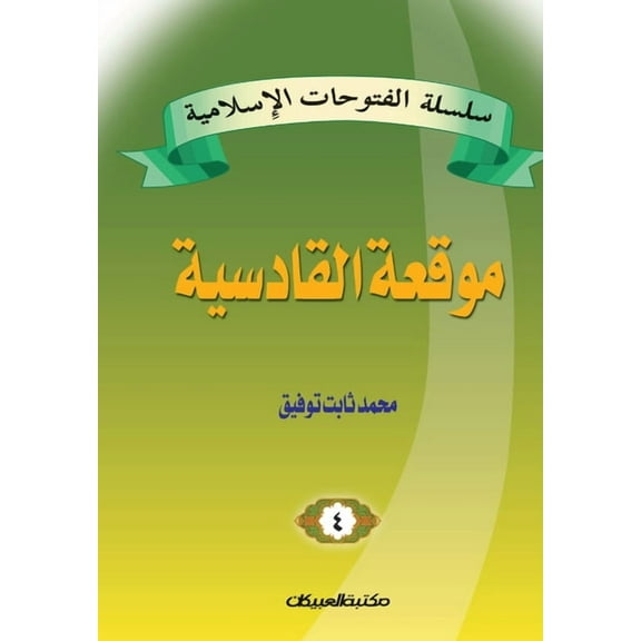 ????? ???????? ????????? 4 ????? ????????